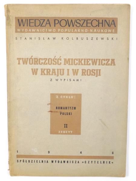 Kolbuszewski Stanisław - Twórczość Mickiewicza w kraju i w Rosji z wypisami, 1946 r.