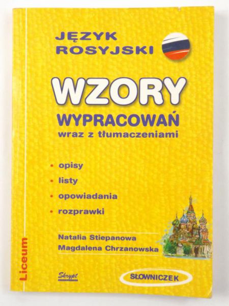 Stiepanowa N.,    - Język rosyjski: Wzory wypracowań wraz z tłumaczeniami