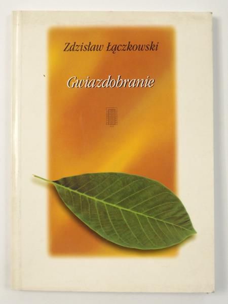 Gwiazdobranie