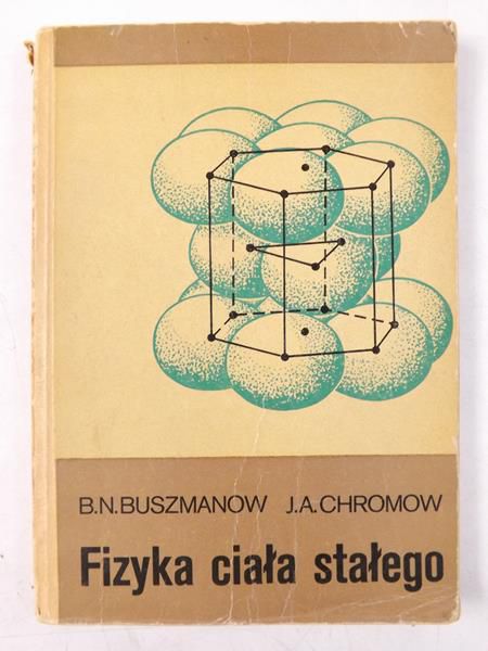 Buszmanow B. N., Chromow J. A.  - Fizyka ciała stałego