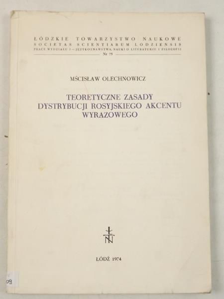 Teoretyczne zasady dystrybucji rosyjskiego akcentu wyrazowego