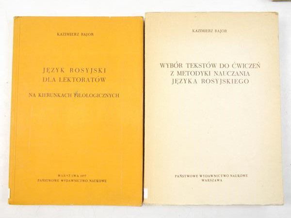 Język rosyjski dla lektoratów/Wybór tekstów do ćwiczeń z metodyki nauczania języka rosyjskiego