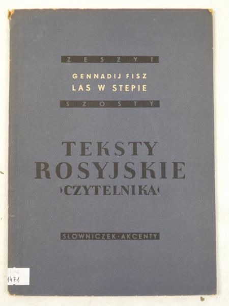 Fisz Gennadij - Teksty rosyjskie "Czytelnika"