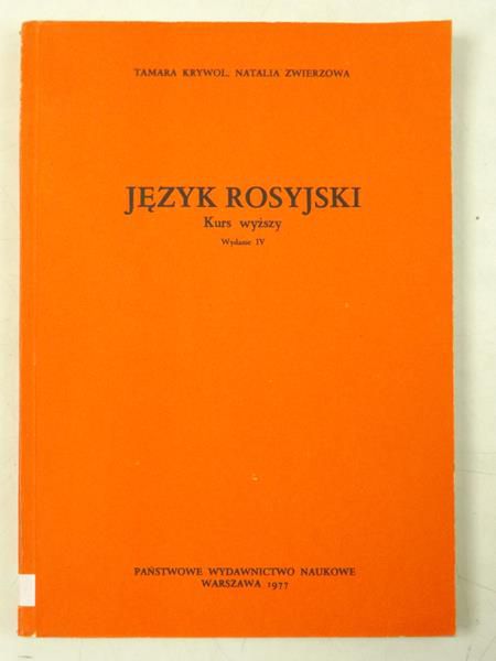 Język Rosyjski