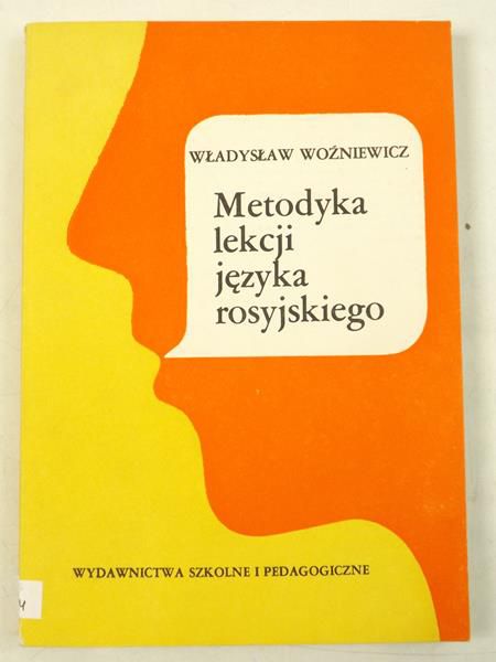 Metodyka lekcji języka rosyjskiego