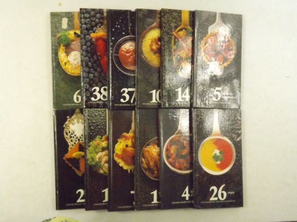 Encykopedia Sztuki Kulinarnej, 12 książek