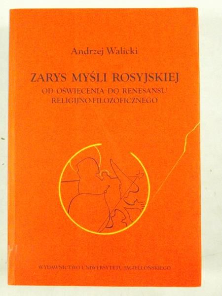 Zarys myśli rosyjskiej od oświecenia do renesansu religijno-filozoficznego