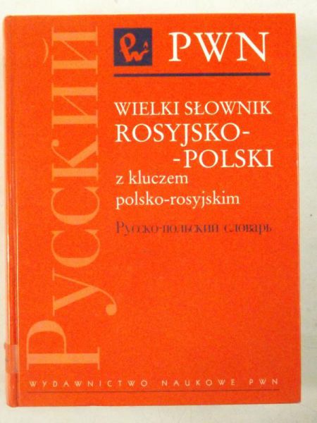 Wielki słownik rosyjsko-polski,  z kluczem polsko-rosyjskim