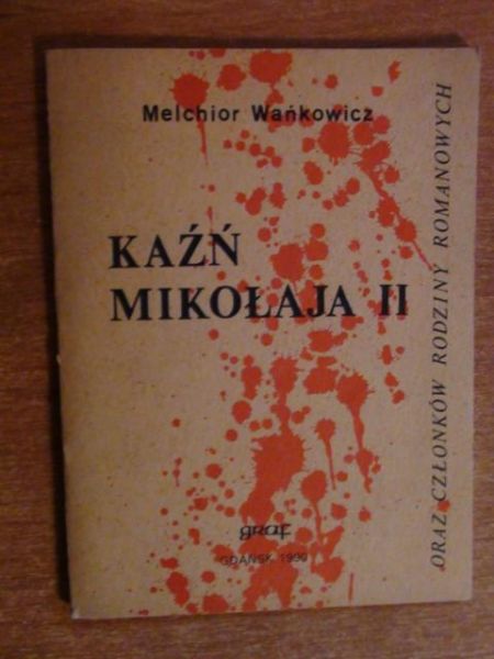 Kaźń Mikołaja II oraz członków rodziny Romanowych