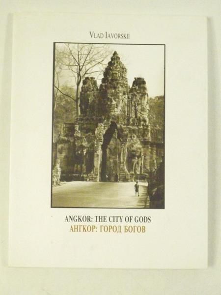 Angkor: The city of gods