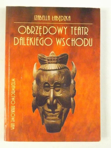 Obrzędowy teatr daleko od wschodu