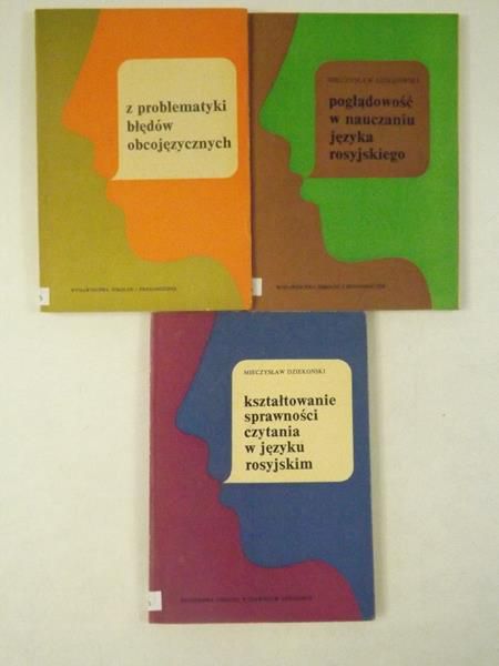 Poglądowość w nauczaniu języka rosyjskiego  / Z problematyki błędów obcojęzycznych / Kształtowanie sprawności czytania w języku rosyjskim