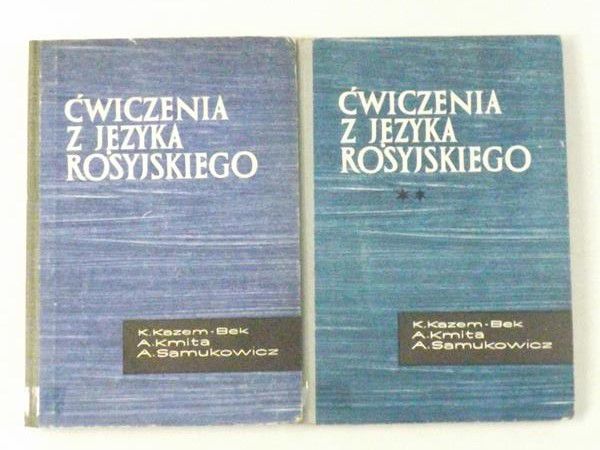 Ćwiczenia z języka rosyjskiego, Tom I-II