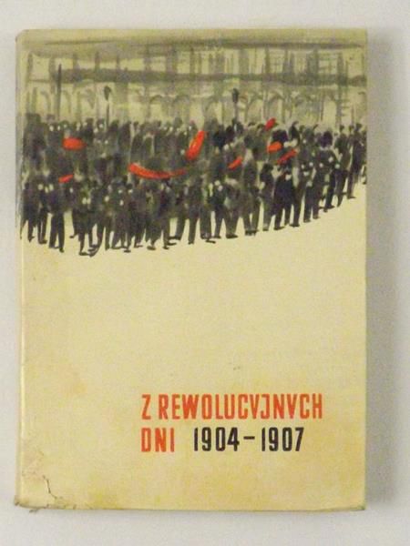 Z rewolucyjnych dni. (Wspomnienia z lat 1904-1907)