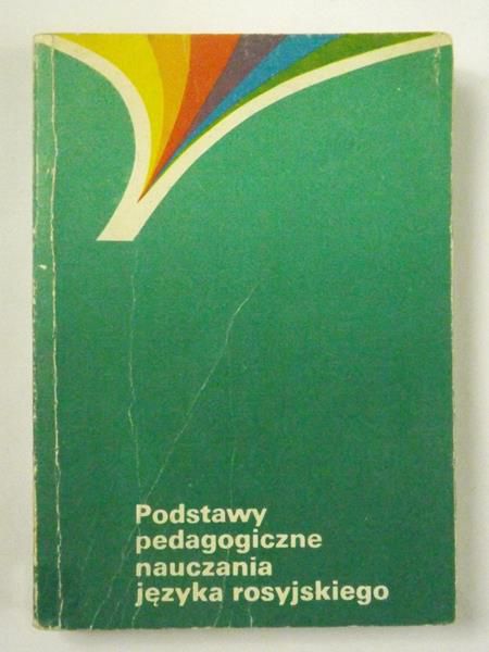 Podstawy pedagogiczne nauczania języka rosyjskiego