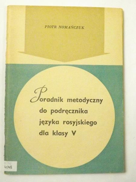 Poradnik metodyczny do podręcznika języka rosyjskiego dla klasy V