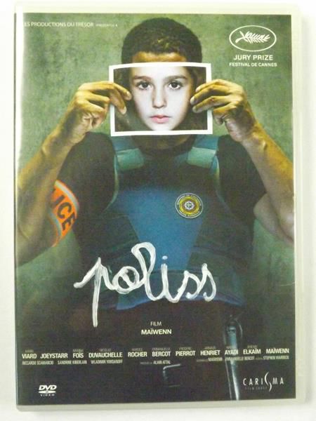 Emmanuelle Bercot - Poliss DVD