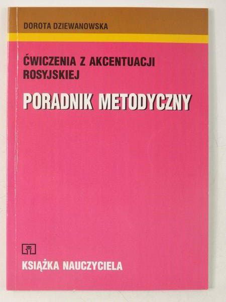 Ćwiczenia z akcentuacji rosyjskiej. Poradnik metodyczny