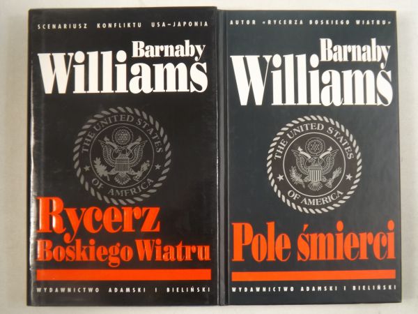 Rycerz Boskiego Wiatru / Pole śmierci