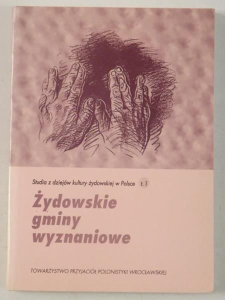 Żydowskie gminy wyznaniowe
