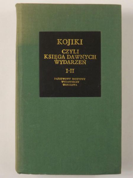 Kojiki czyli księga dawnych wydarzeń, Tom I-II