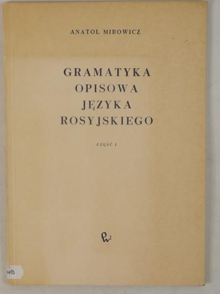 Gramatyka opisowa języka rosyjskiego, część I