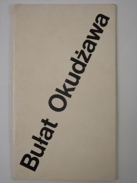 Pieśni i ballady