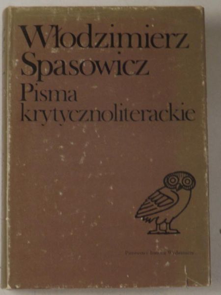 Pisma krytycznoliterackie
