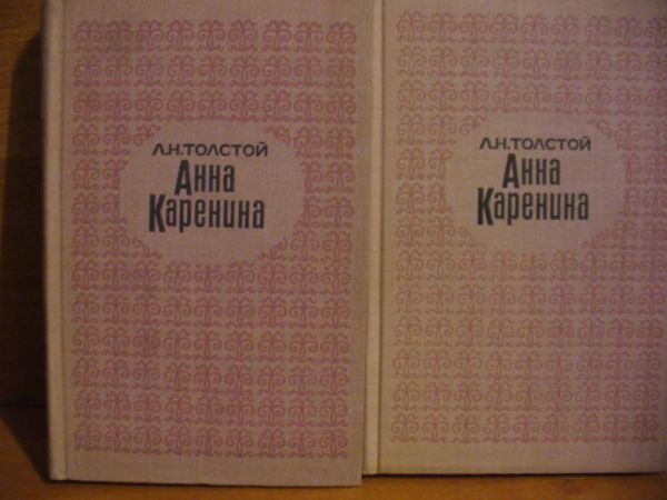 Anna Karenina (komplet)