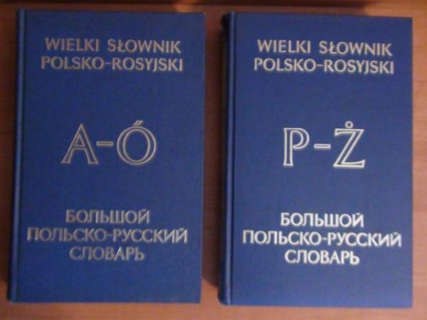 Stypuła Ryszard - Wielki słownik polsko-rosyjski
