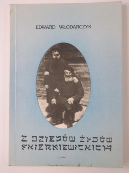 Z dziejów Żydów skierniewickich