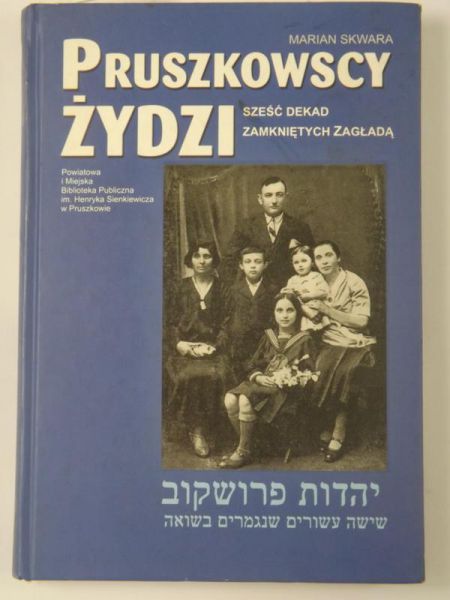 Pruszkowcy Żydzi