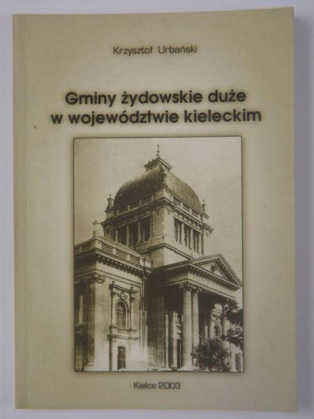 Gminy żydowskie duże w województwie kieleckim