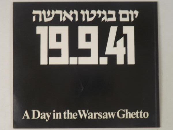 Mais Yitzchak - A Day in the Warsaw Ghetto