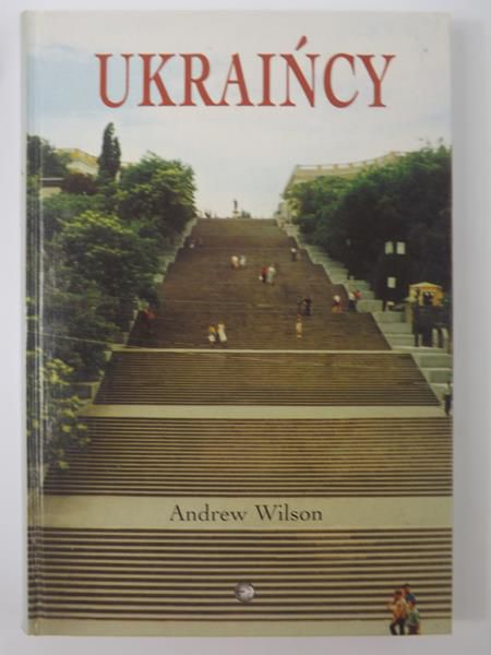 Ukraińcy