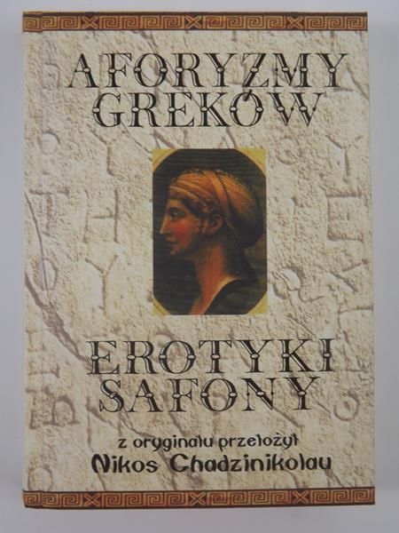 Aforyzmy greków: Erotyki safony