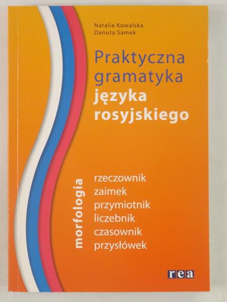 Praktyczna gramatyka języka rosyjskiego