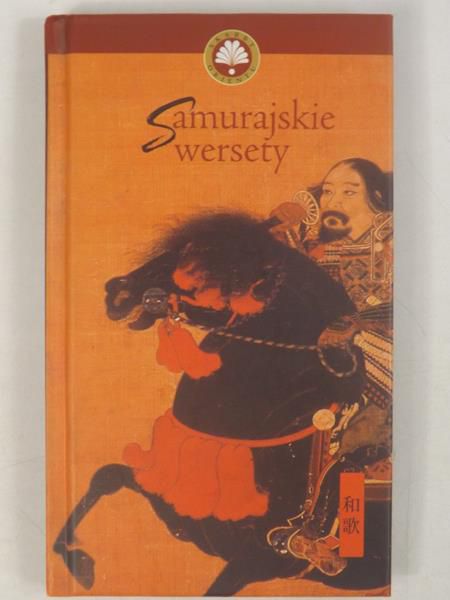 Samurajskie wersety