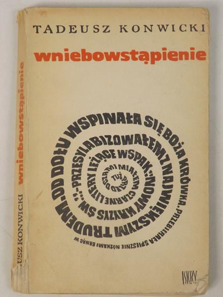 Wniebowstąpienie