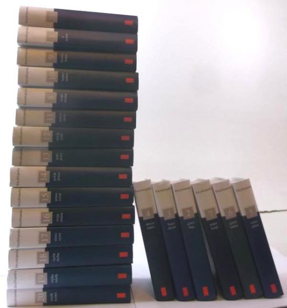 Encyklopedia Gazety Wyborczej, 21 tomów