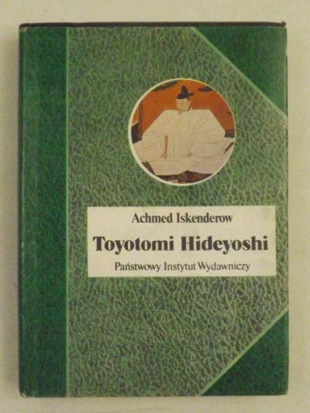 Toytomi Hideyoshi, BSL