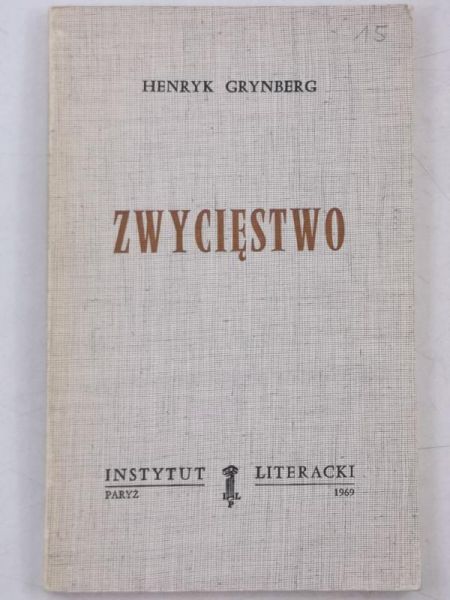 Zwycięstwo