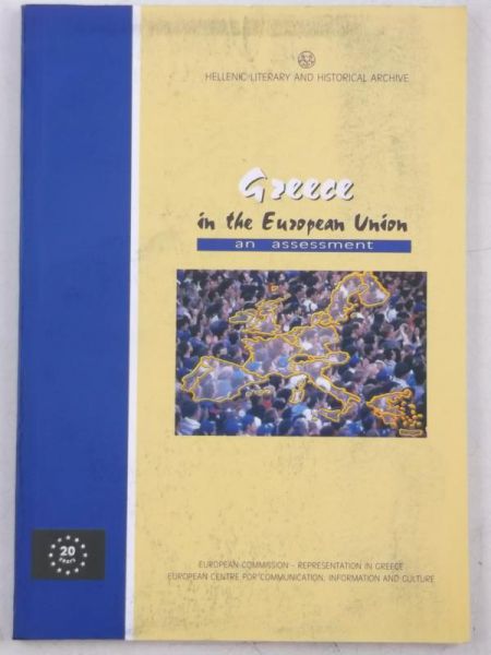 Greece in the European Union: An Assessment
