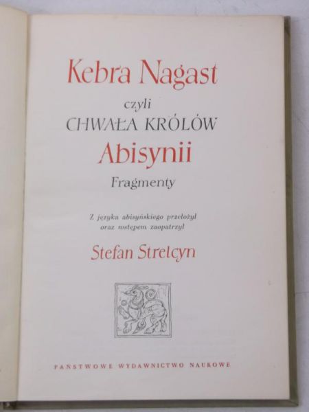Kebra Nagast, czyli chwała królów Abisynii. Fragmenty