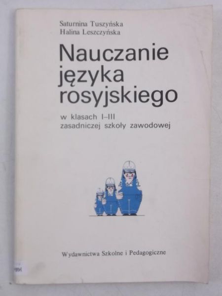 Nauczanie języka rosyjskiego w klasach I-III zasadniczej szkoły zawodowej