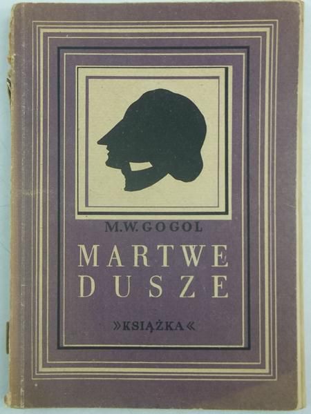 Gogol M.W. - Martwe dusze
