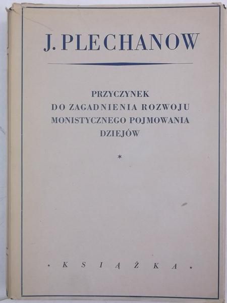 Przyczynek do zagadnienia rozwoju monistycznego pojmowania dziejów