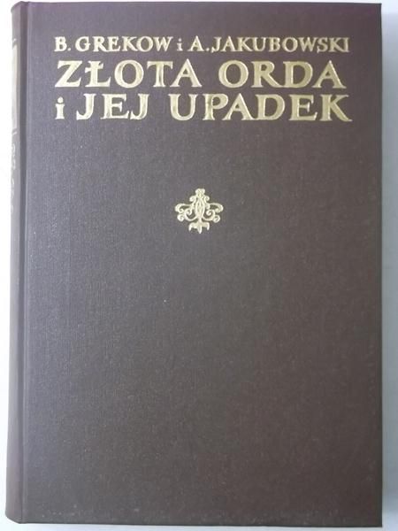 Grekow B.-Złota orda i jej upadek