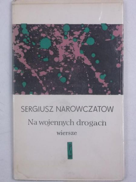 Na wojennych drogach. Wiersze