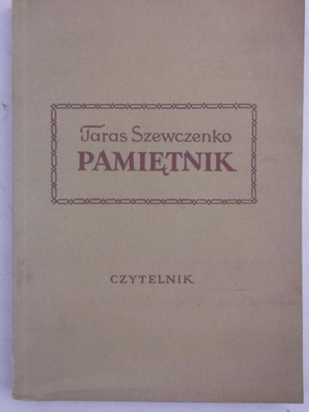 Pamiętnik